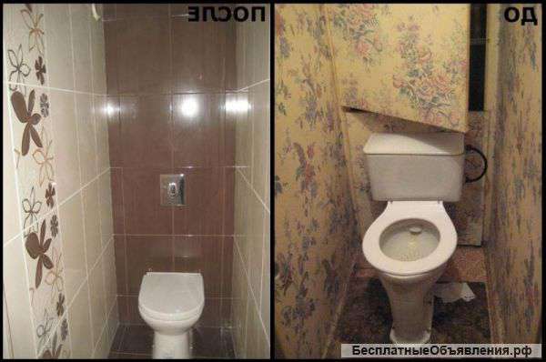 Ремонт и отделка