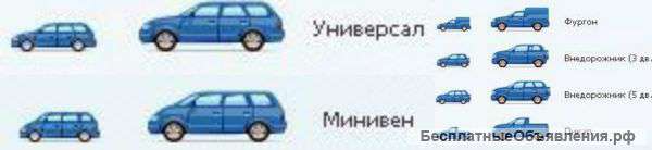 Возьму авто в прокат
