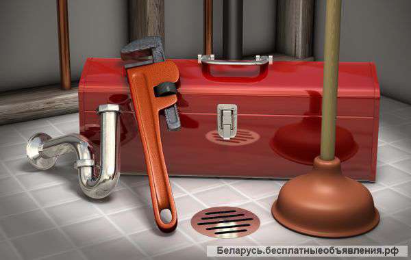 Услуги Сантехника