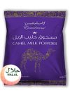 Верблюжье молоко - POWDER - 5 литров
