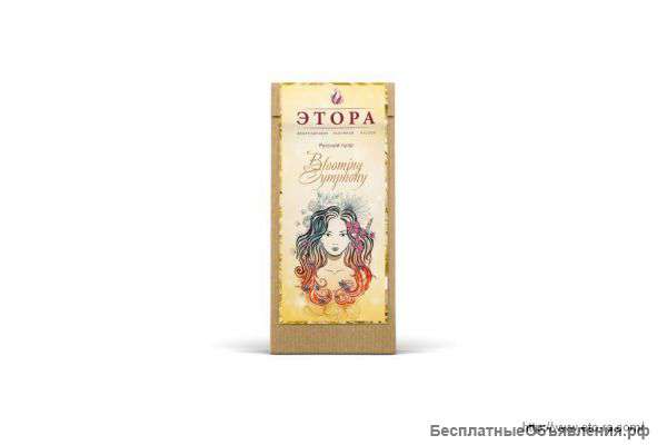 Хочешь перестать болеть? Выпей чашку "ЭТО-РА"