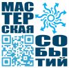 Организация и проведение праздников и мероприятий. Корпоративы