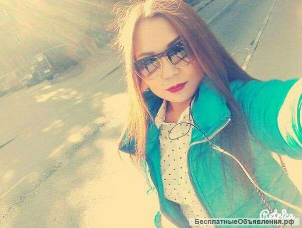 Предлагайте работу