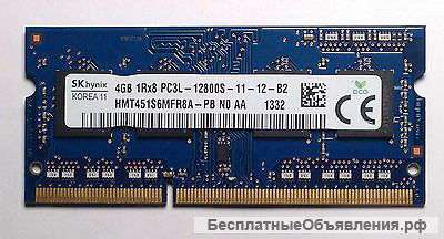 Модуль памяти SK Hynix 4GB