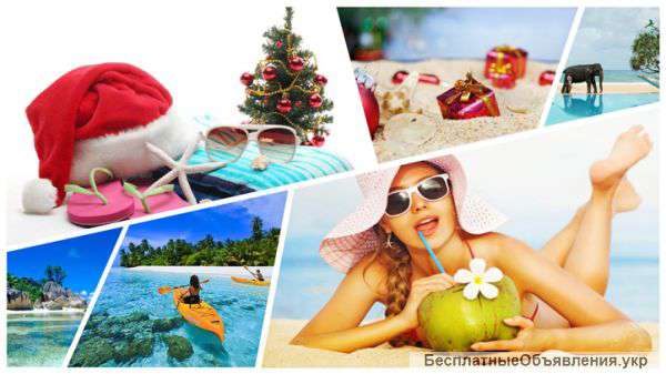 Жизнь интересна и разнообразна только когда в ней есть путешествия