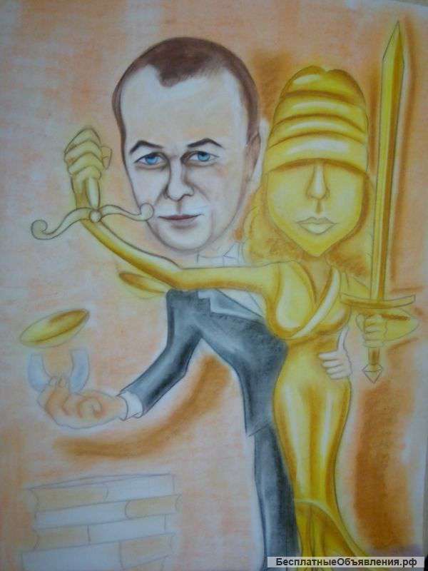 Услуги юриста