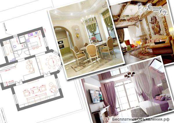 Дизайн интерьера