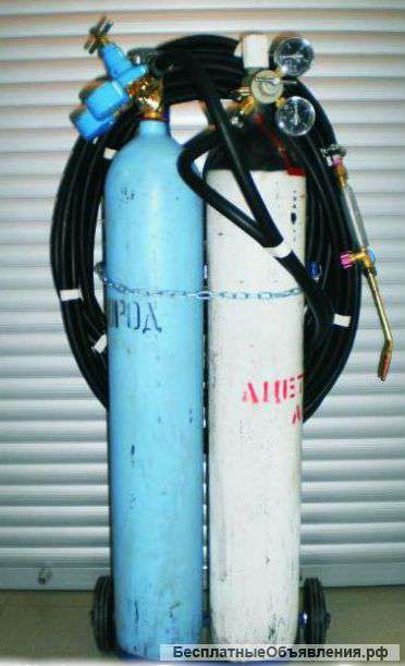 Газовая сварка (кислород, ацетилен)