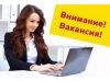 Руководитель отдела продаж
