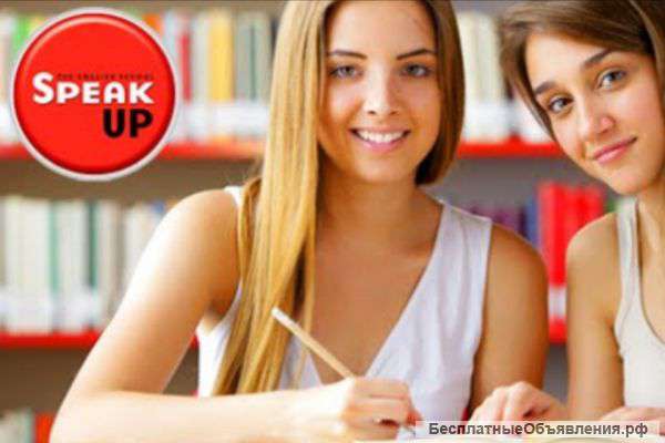 Курсы английского языка Speak up
