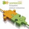 Разработка крупного проекта. Программирование и инженерия.