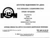 Агент по недвижимости в Испании, Валенсия