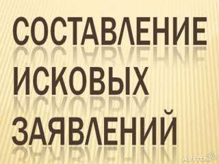 Юридический Кабинет