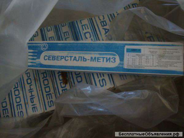 Электроды АНО-4