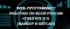 Услуги программиста
