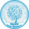Фирменные печати и штампы