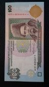 100 гривен 1996 г. Украина UNC