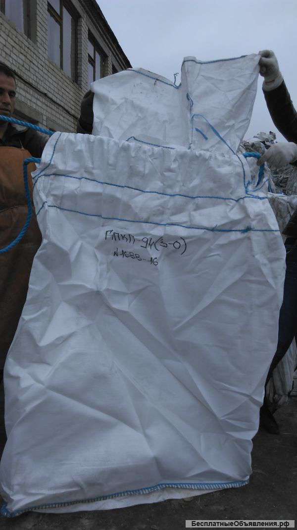 Биг бэги разных размеров