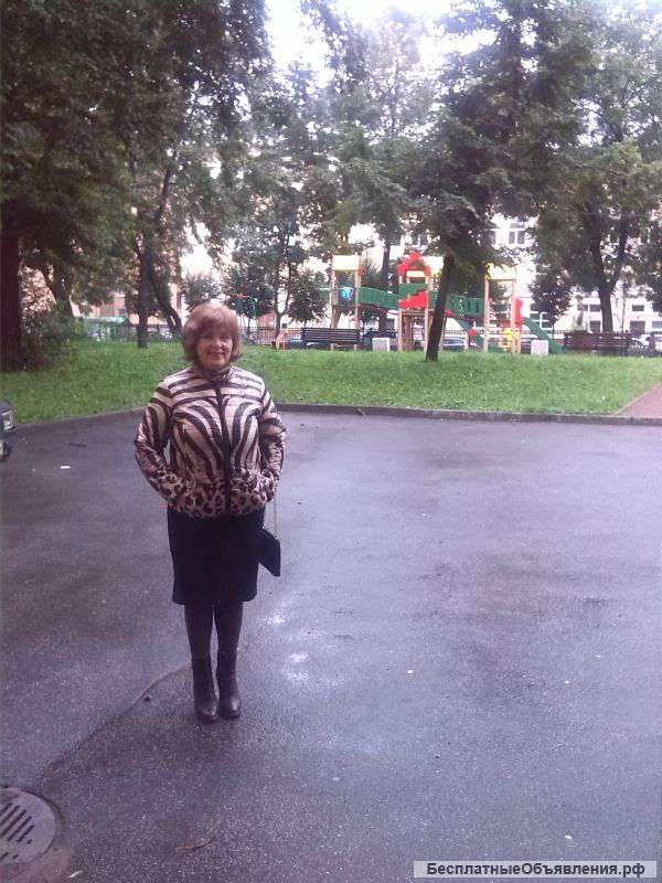 Массаж