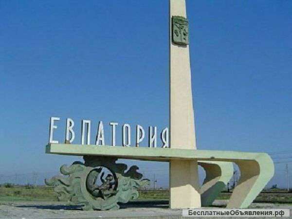 Евпатория. Частный сектор. Лето 2014
