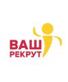 Ваш рекрут
