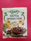 Специи фасованные