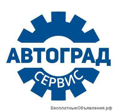 Требуется автомойщик