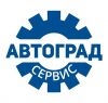 Требуется автомойщик