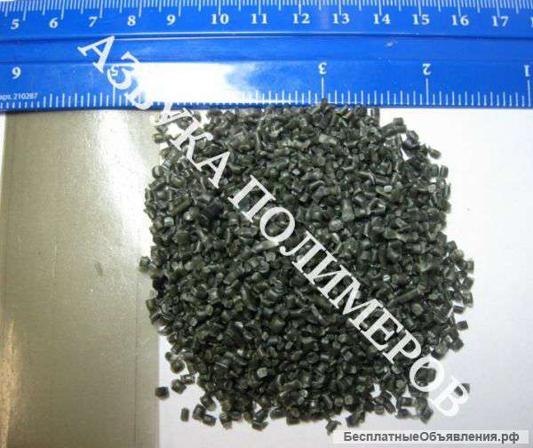 Вторичная черная гранула,40тн