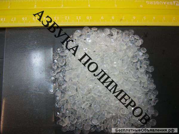 Чистые гранулы ПП