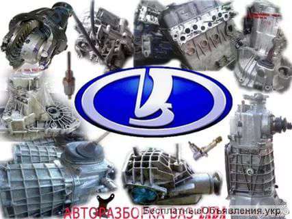 Розборка жигули 2101,2107