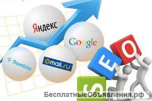 Создание сайта бесплатно