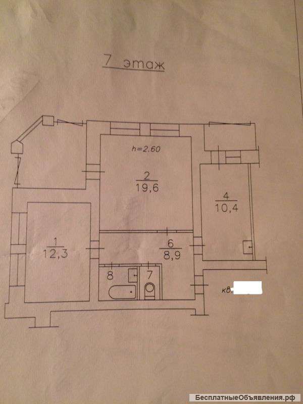 2-х ком квартиру Диктатуры Пролетариата,40а