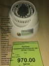 Продажа систем видеонаблюдения и опс