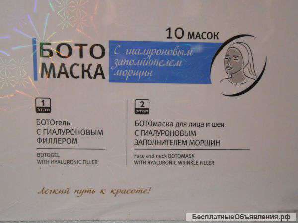 Крема и маски от морщин