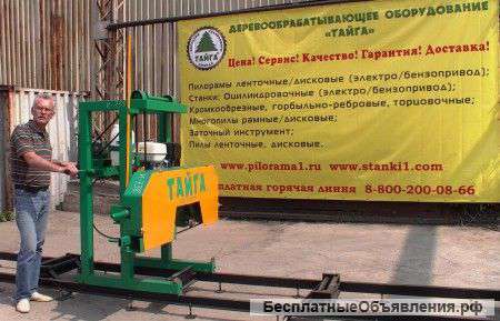 Ленточная пилорама «Тайга Т-1Б»(бензиновая)
