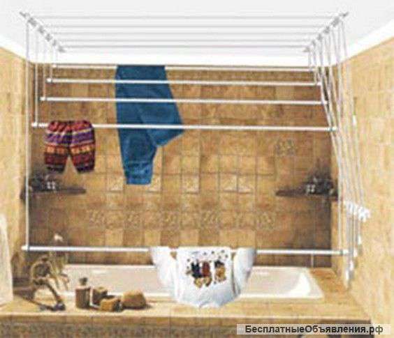 Сушилка для белья