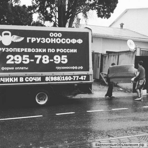 Грузчики