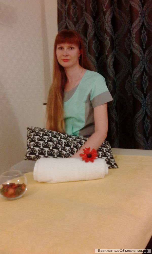 Массаж