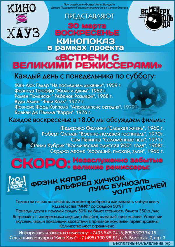 Выйди из сети