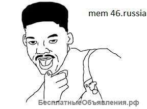 MEMbl46ruS