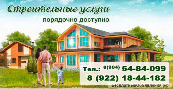 Ремонт "под ключ" и отделка помещений