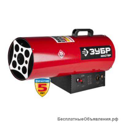Тепловая пушка газовая "Зубр" ТПГ-33000/М2 Мастер
