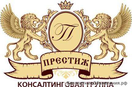 Курьер в юридическую фирму