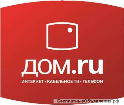 Требуется менеджер по работе с клиетами