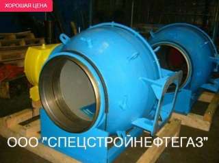 Кран шаровой ду400
