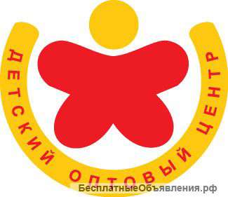 Сотрудники на склад