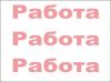 Требуется повар универсал, официанты, з/п от 1000 с/д, Аламедин- 1