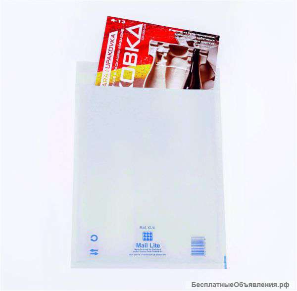 Конверты в пузырчатой пленкой (бандерольные)