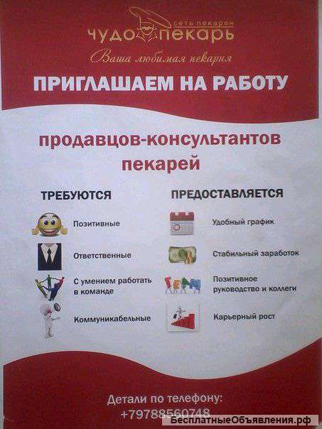 Приглашаем